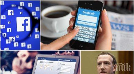 зукърбърг цака фейсбук въвежда платена версия