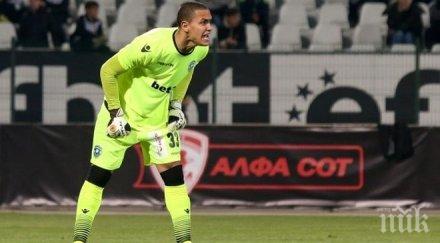 бразилец лудогорец стана българин