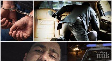 шокиращо проговори бившата съпруга серийния изнасилвач пловдив минах ада човек смъртното наказание