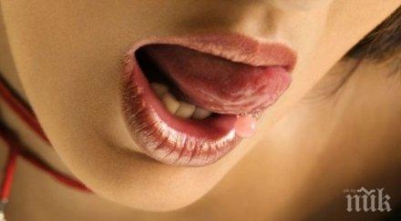 оралните ласки намаляват стреса подобряват съня