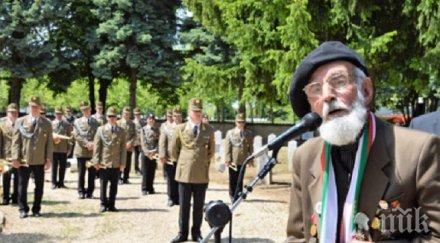 годишен пловдивчанин парада москва