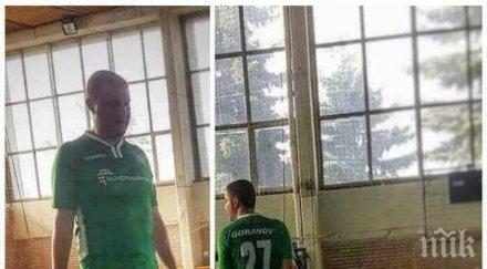 ексклузивно пик министърът финансите владислав горанов смени отбора вижте спортен пик