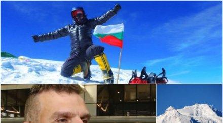 ексклузивно вижте последното интервю боян петров алпинистът бил притеснен видео