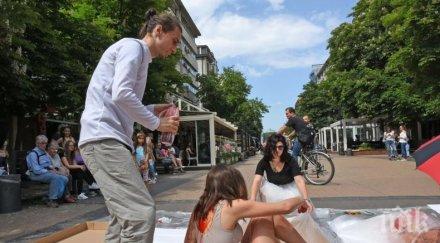 вегани брутален протест навръх гергьовден клаха хора центъра софия снимки