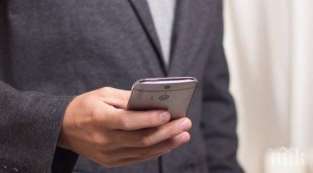 пазим есемес имотната мафия