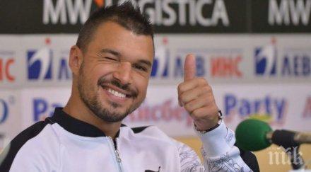 направи сефтето божигол първа асистенция риека