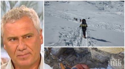 извънредно началникът псс гореща информация организира спасителна операция боян петров