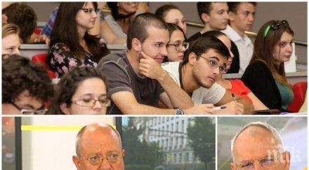 идея бизнесът предлага висшето образование безплатно
