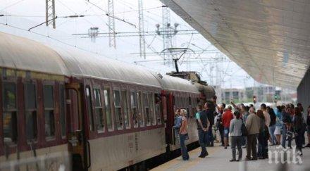 парадокс пътниците влаковете намаляват приходите бдж растат