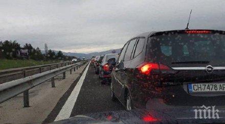 актуална пътна обстановка