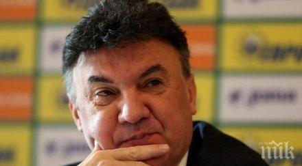 боби михайлов открива игрище 700 бона пазарджик