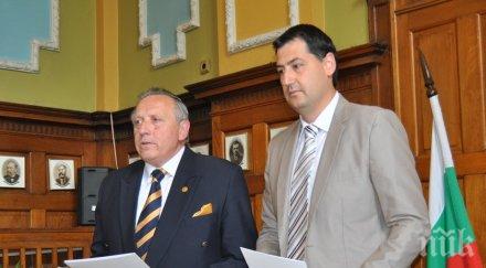 пловдив бан подписаха меморандум сътрудничество