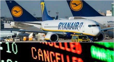 сагата продължава близо българи остават блокирани рим нямат пари билети