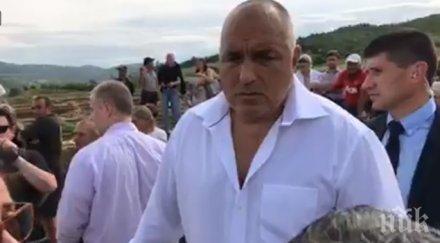 премиерът борисов посети разкопките античния град хераклея синтика петрич видео