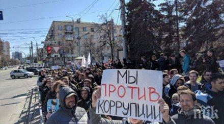 града русия протестират путин живо