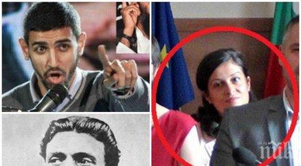 издателя уплашите пик