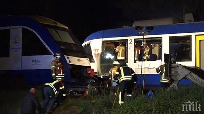 Два влака се удариха в Германия, има ранени