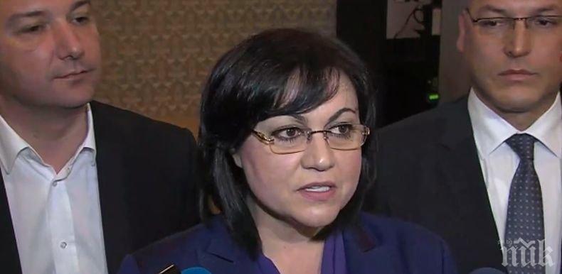 Корнелия Нинова: Уважение и почит към всички, избрали да служат в армията