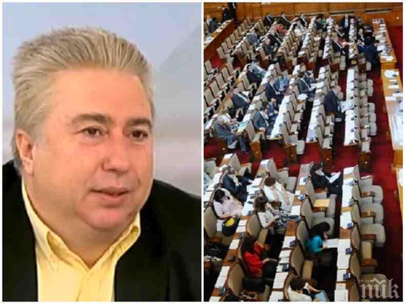 ГОРЕЩА ТЕМА! Експерт нищи депутатските заплати - ето колко взимат народните представители