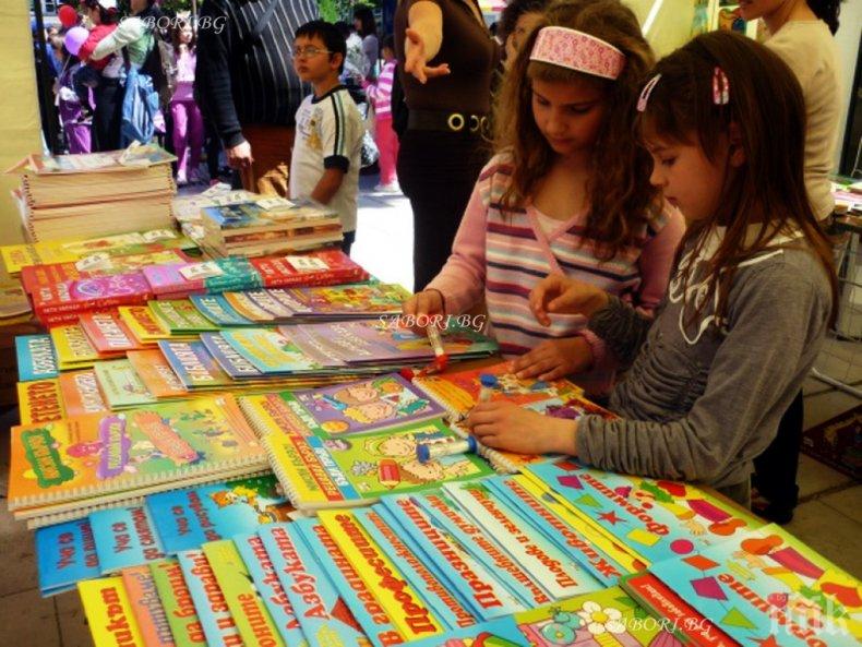 В Сливен откриха ХХ Национален фестивал на детската книга
