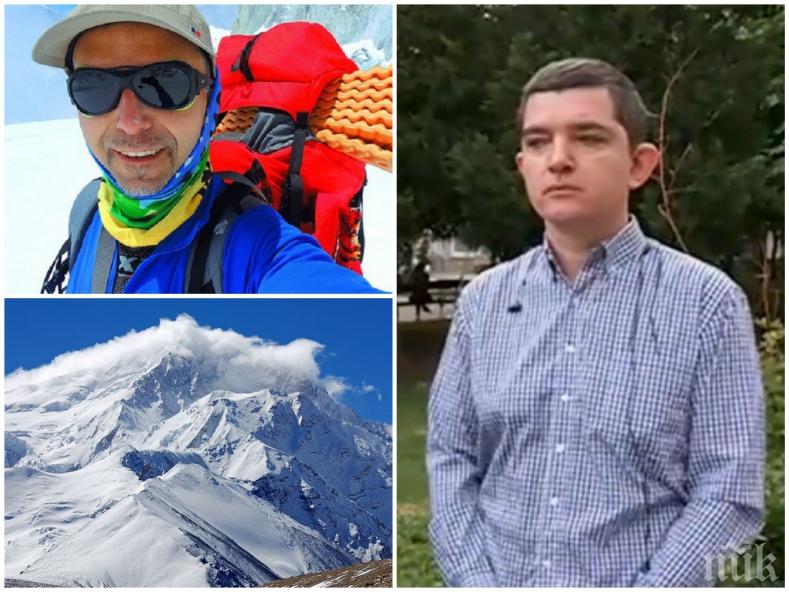 ЕКСКЛУЗИВНО! Организаторът на експедицията на Боян Петров разкри защо се е изкачвал без телефон