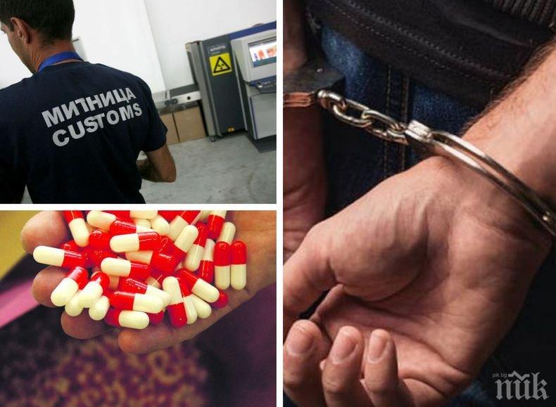 УДАР! Разбиха мощен канал за износ на дрога към САЩ и Западна Европа от България