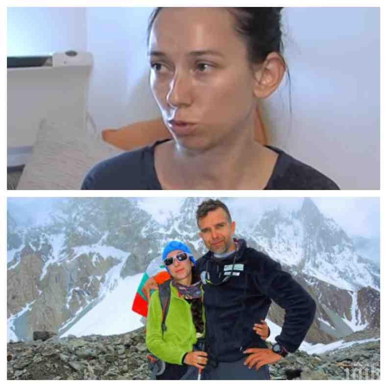 ДРАМАТА ПРОДЪЛЖАВА! Жената до Боян Петров с подробности за последните следи на алпиниста... (ВИДЕО)
