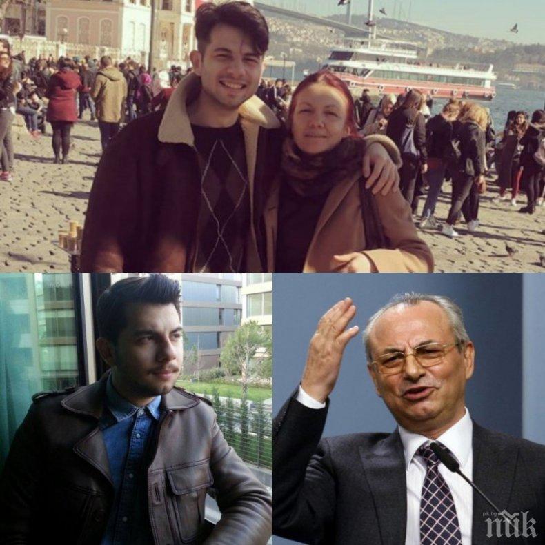 САМО В ПИК И РЕТРО! Доган крие жена и син в Турция