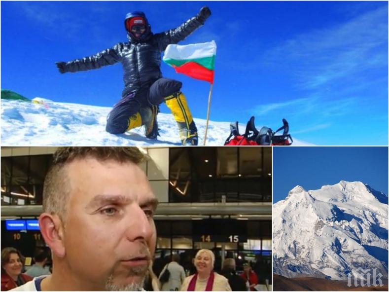 ЕКСКЛУЗИВНО! Вижте последното интервю на Боян Петров! Алпинистът ни бил притеснен, защото... (ВИДЕО)