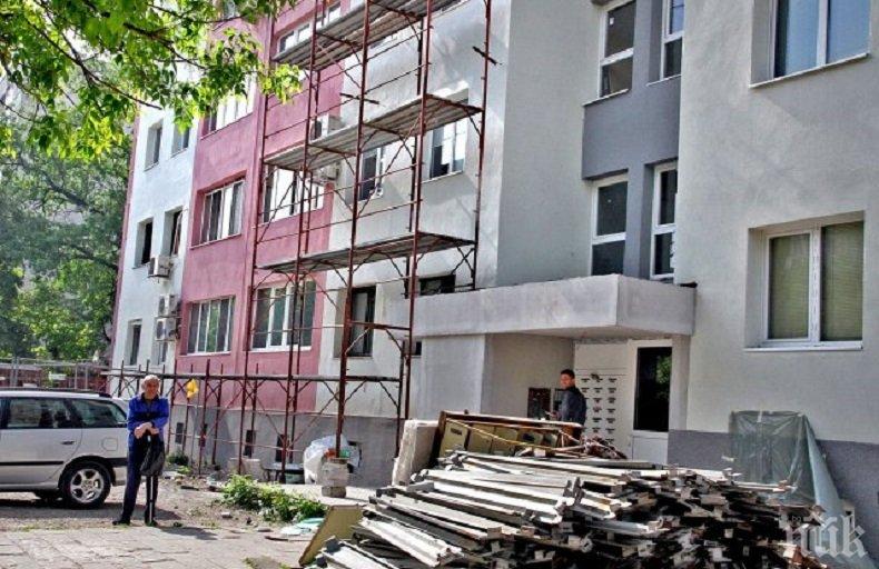 Цял блок в Пловдив пропищя от санирането 