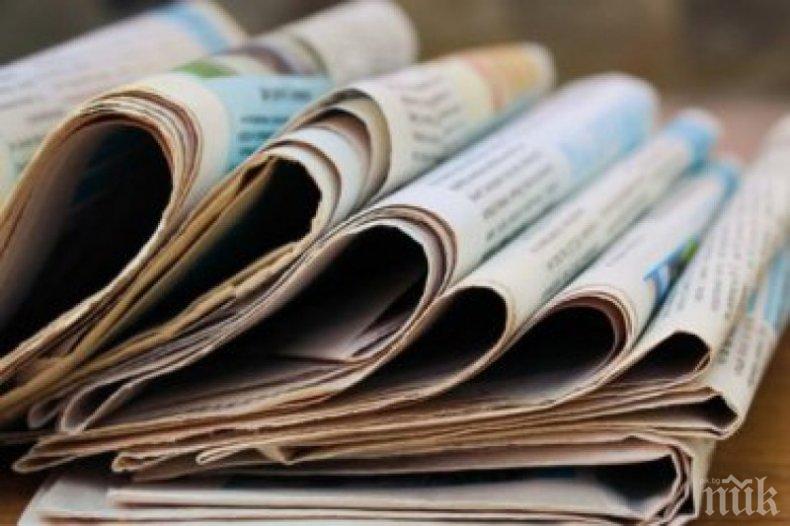 Дядо отмъкна куп вестници от магазин в Панагюрище