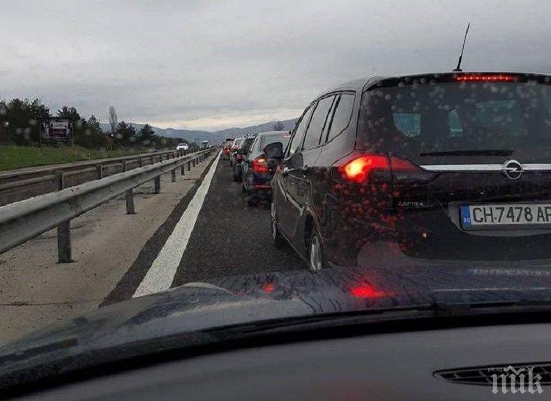 Актуална пътна обстановка