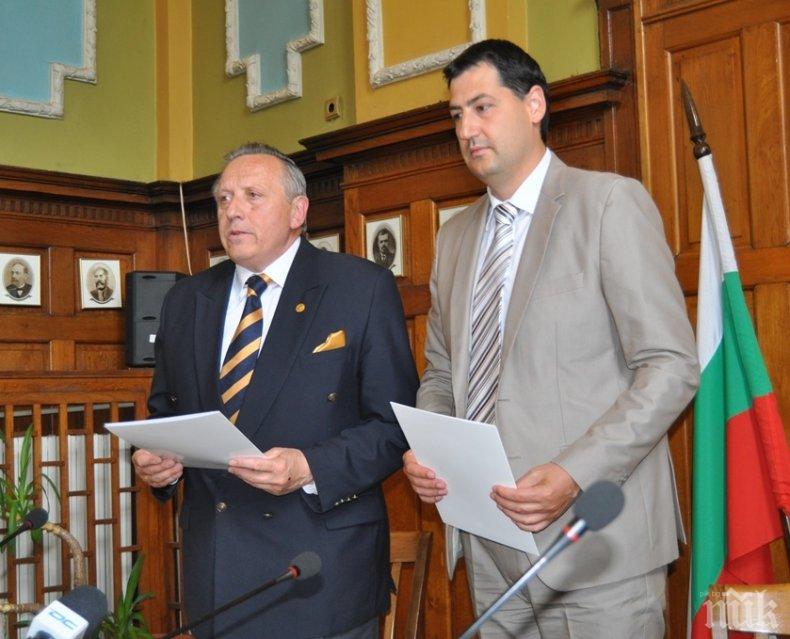 Пловдив и БАН подписаха меморандум за сътрудничество