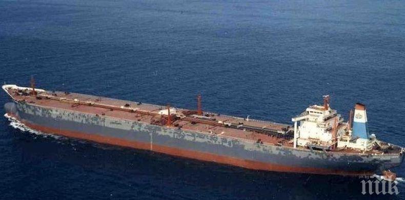 Екипажът на запалилия се край Южна Корея танкер е потушил пожара