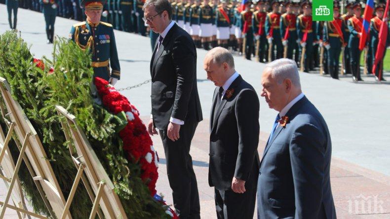 Путин, Вучич и Нетаняху положиха венци на Могилата на Незнайния воин