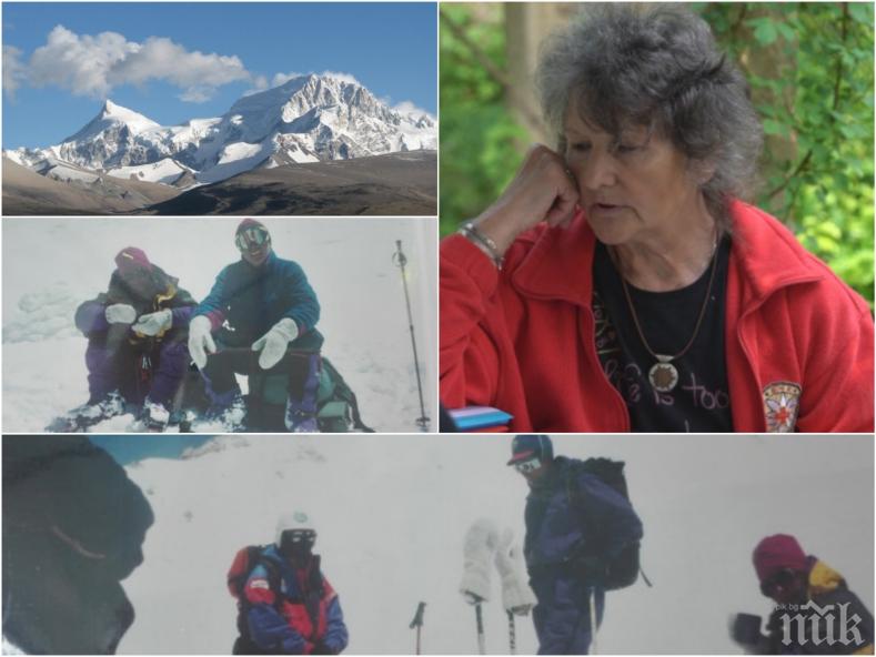 СМРАЗЯВАЩИ ПОДРОБНОСТИ! Българката, изкачила Шиша Пангма, разказа как е оцеляла в снежния ад в Хималаите