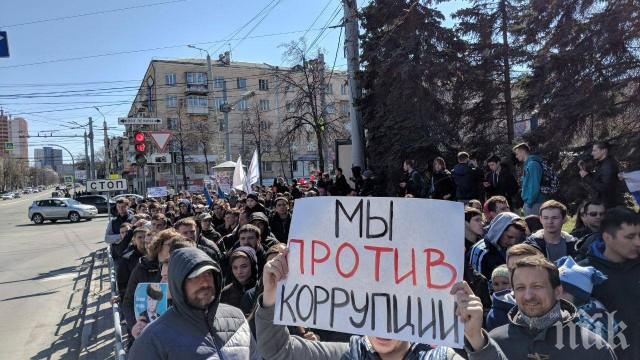 В 90 града в Русия протестират срещу Путин (НА ЖИВО)