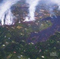 ХАВАИТЕ СЕ ТРЕСАТ! Нова експлозия разтърси вулкана Килауеа