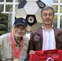 ЦСКА-София награди с медал най-възрастния си ветеран