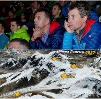 НАДЕЖДА! Алпинистът Дойчин Боянов: Шансовете на Боян са напълно реални! Режем дори етикетите на дрехите, за да сме по-леки