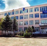 Кюстендил домакинства форум, посветен на професионалното образование