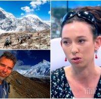 НАДЕЖДАТА Е ЖИВА! Жената на Боян Петров се вкопчи в последния шанс! Легендарни шерпи я окуражили - вадили хора от снега и те възкръсвали в ръцете им