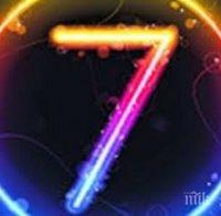 Защо 7 е най-популярното число в света?