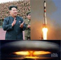 ОФИЦИАЛНО! Северна Корея се предаде, закрива ядрен полигон