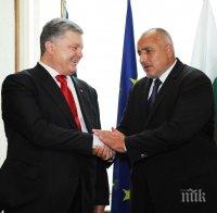 Борисов и Порошенко обсъдиха Минските споразумения в Германия