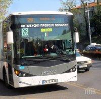 ВАЖНО! Затварят кръстовище за ремонт в Пловдив, един автобус с променен маршрут