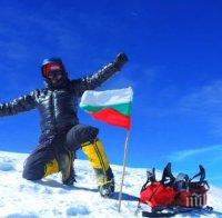 Китай: Правим всичко възможно за спасяването на Боян Петров