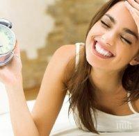 Как да стимулирате метаболизма от сутринта?