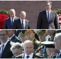 ЕКСКЛУЗИВНО В ПИК! Вучич обеща на Путин, че Сърбия няма да влиза в НАТО