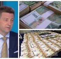 БЕЛИ ПАРИ ЗА ЧЕРНИ ДНИ! Хора и фирми държат над 70 милиарда лева в банки